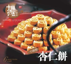 October Fifth Bakery