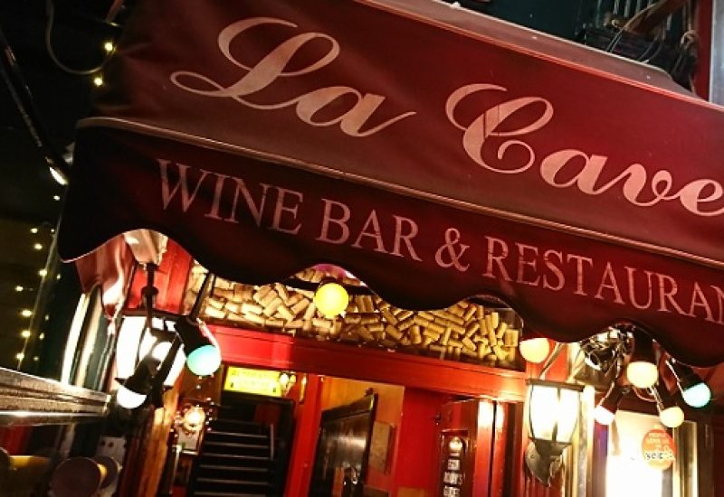 Dublin Rouge! A Rendezvous wit French Wine at La Cave Wine Bar, Dublin 2 - Bar Review [February Edition]