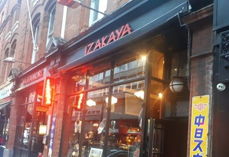 Izakaya exterior 2