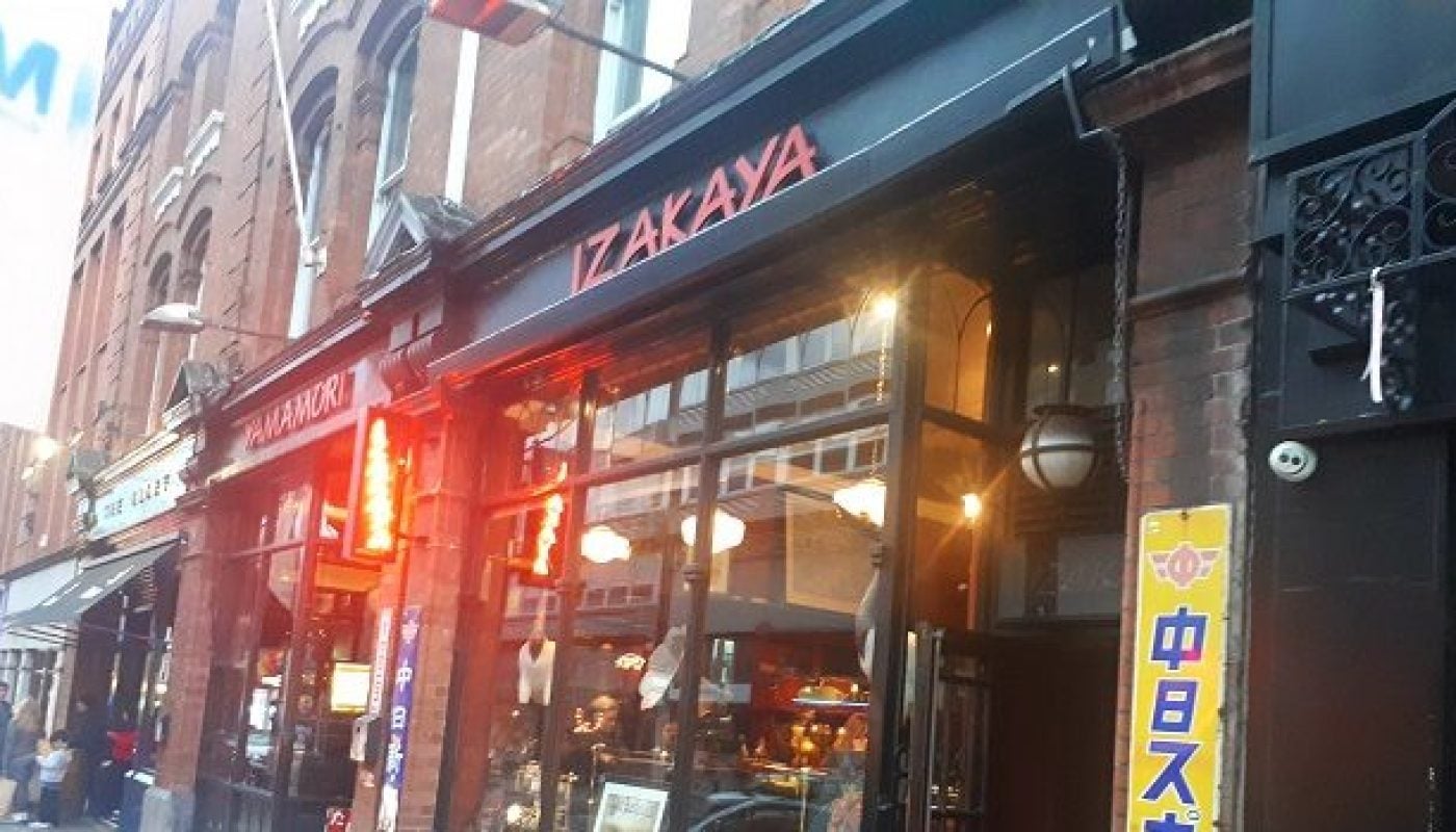 Izakaya exterior 2