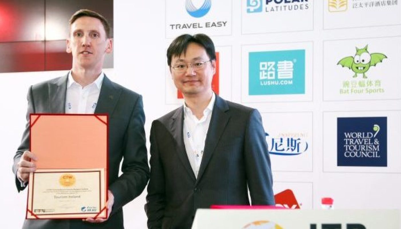 TOURISM IRELAND SCOOPS GOLD AT TRAVEL AWARDS CEREMONY IN CHINA