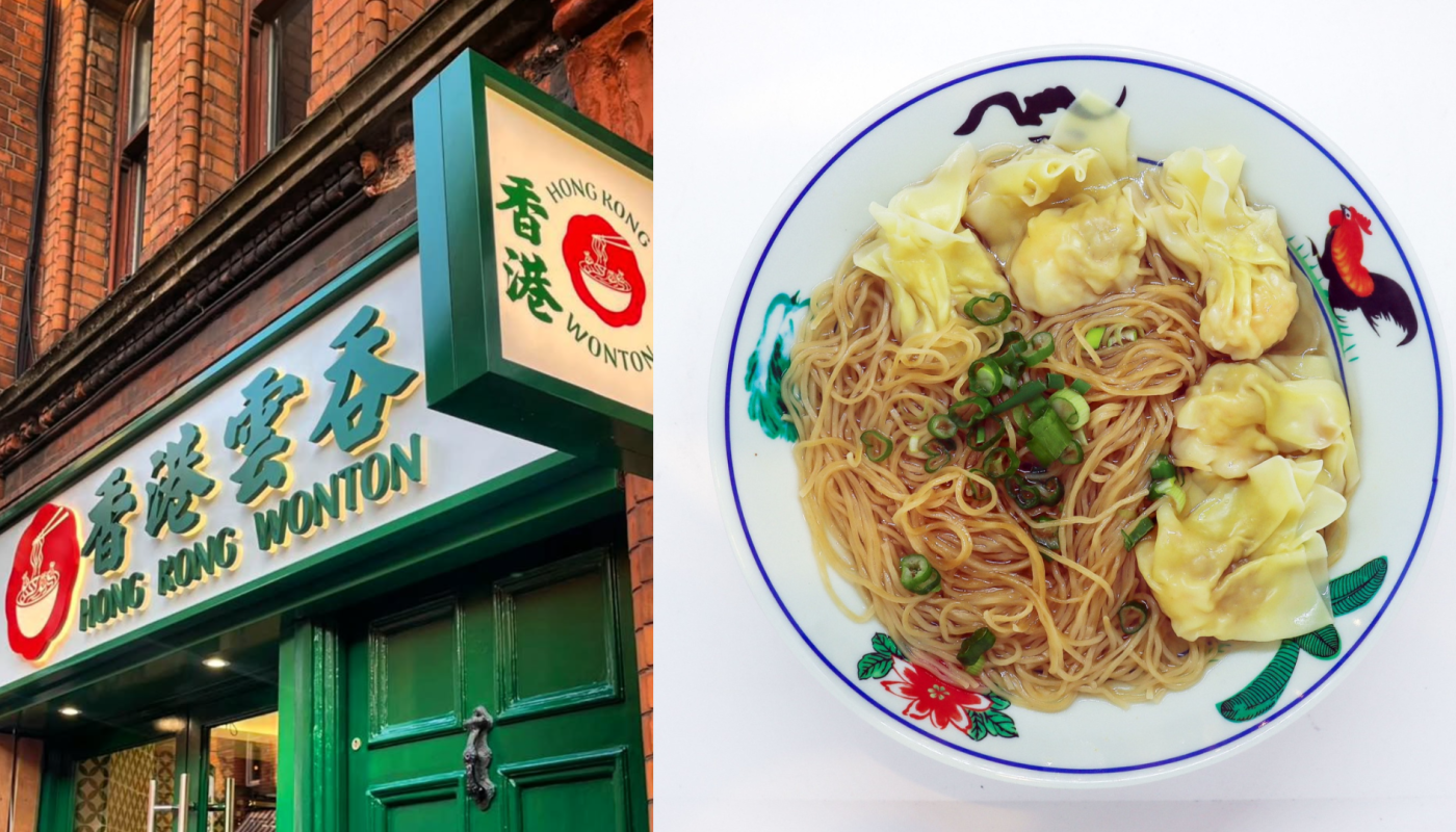 hong kong wonton
