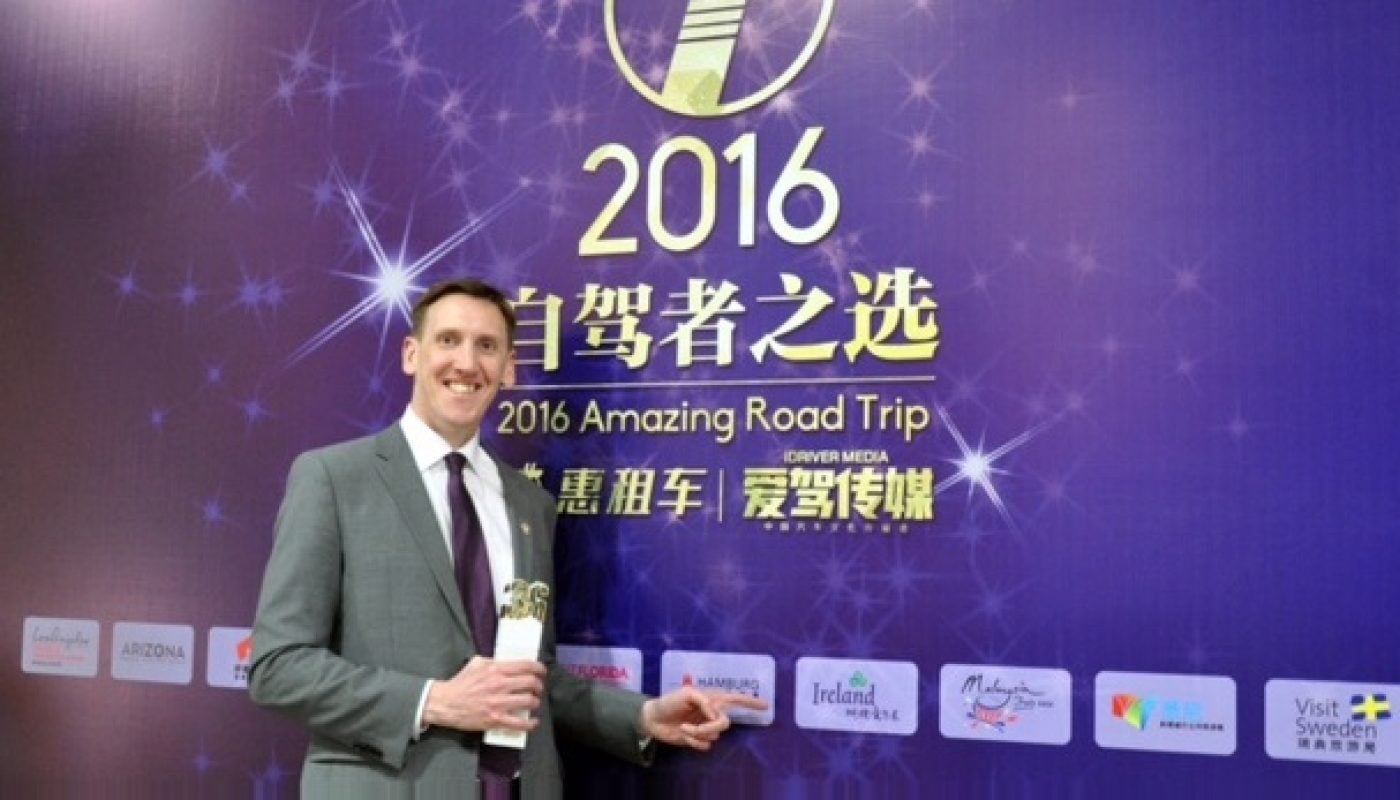 Wild Atlantic Way Award